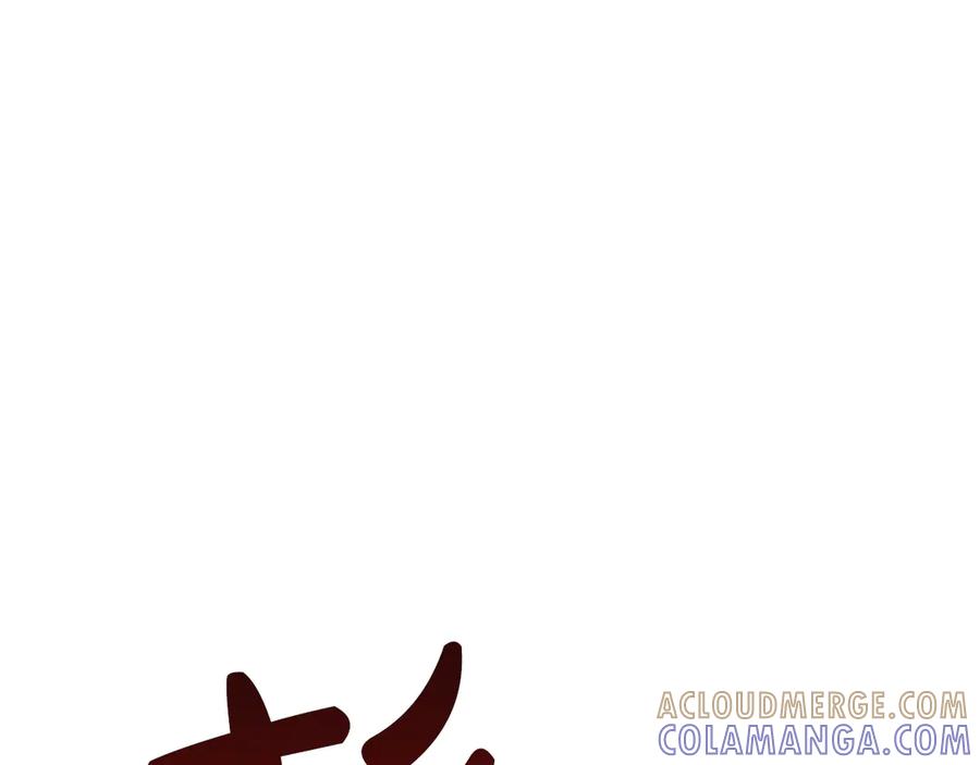 混世皇太子只对我恋爱脑 第54话 天使、女神与变身 第169页