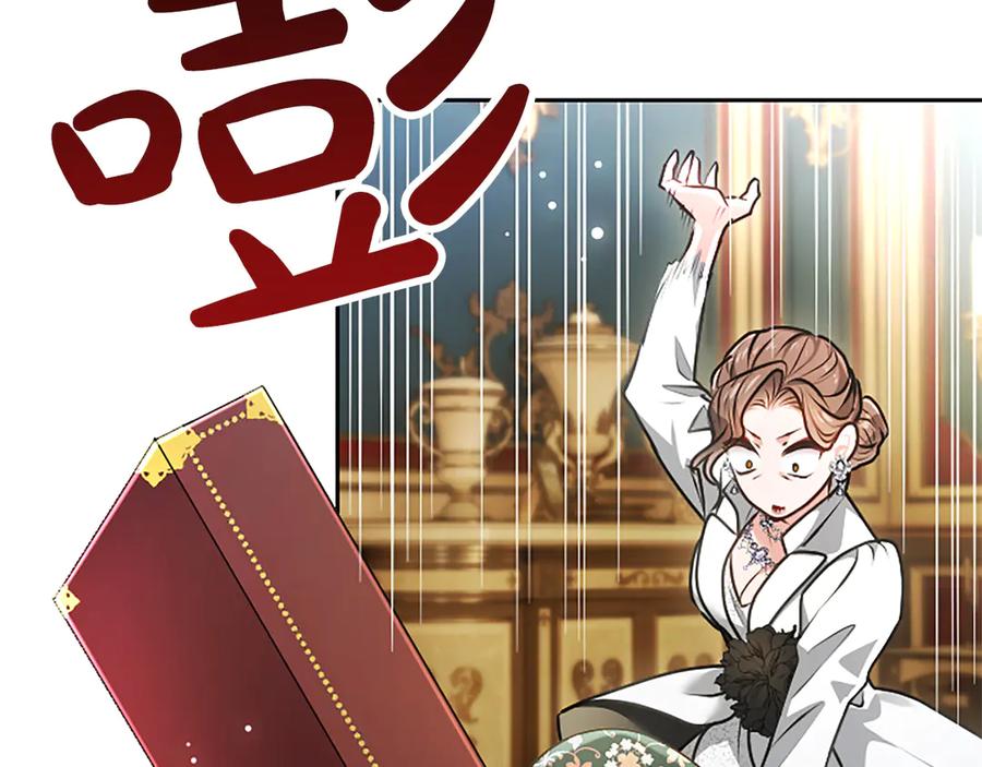 混世皇太子只对我恋爱脑 第54话 天使、女神与变身 第170页