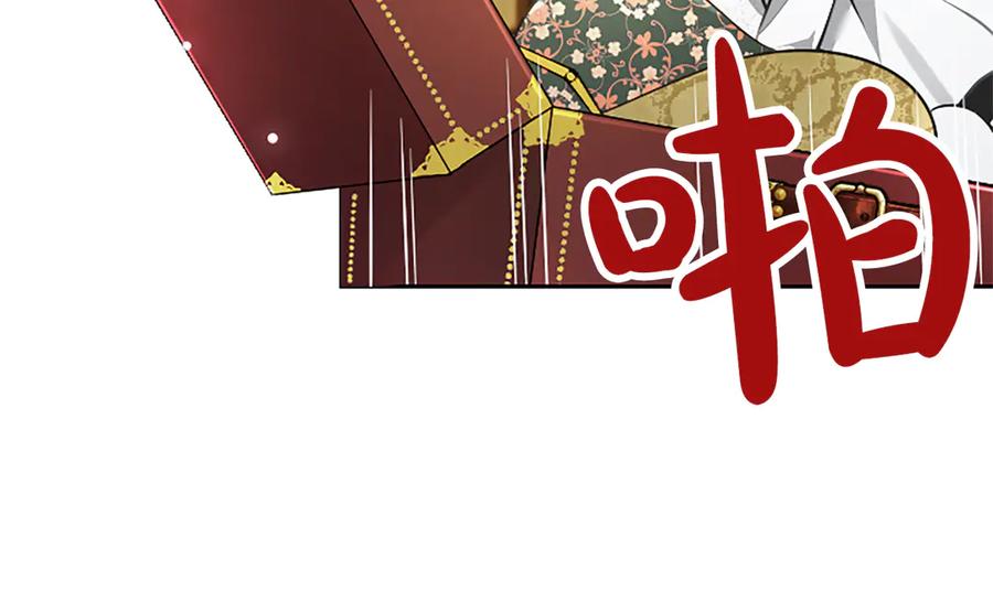 混世皇太子只对我恋爱脑 第54话 天使、女神与变身 第171页