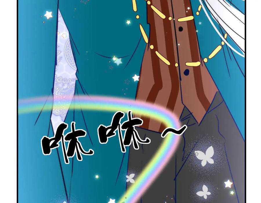 《书写世界之笔》被操作的傀儡师 第44页