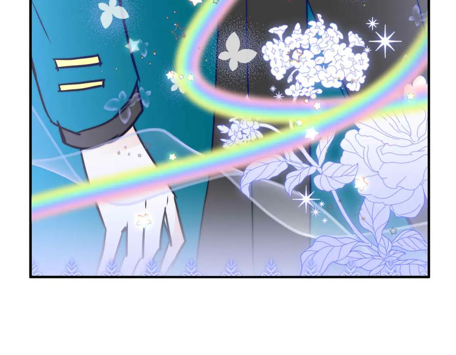 《书写世界之笔》被操作的傀儡师 第45页