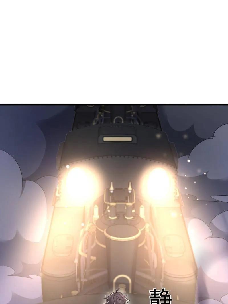 第一序列 第518话 517 调查死因 第159页