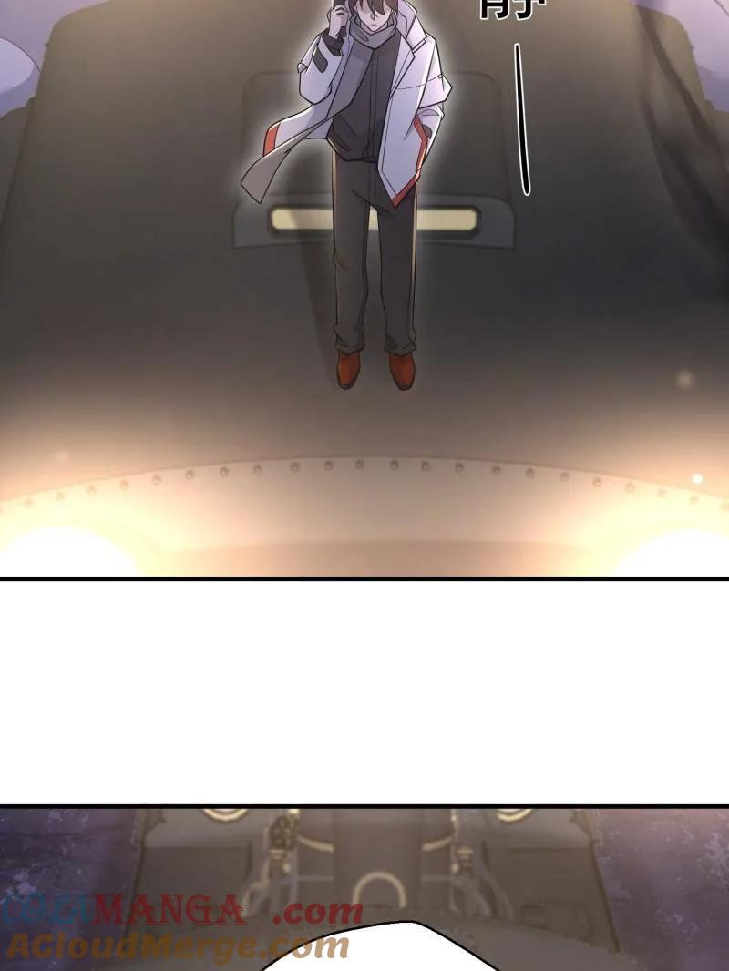 第一序列 第518话 517 调查死因 第161页