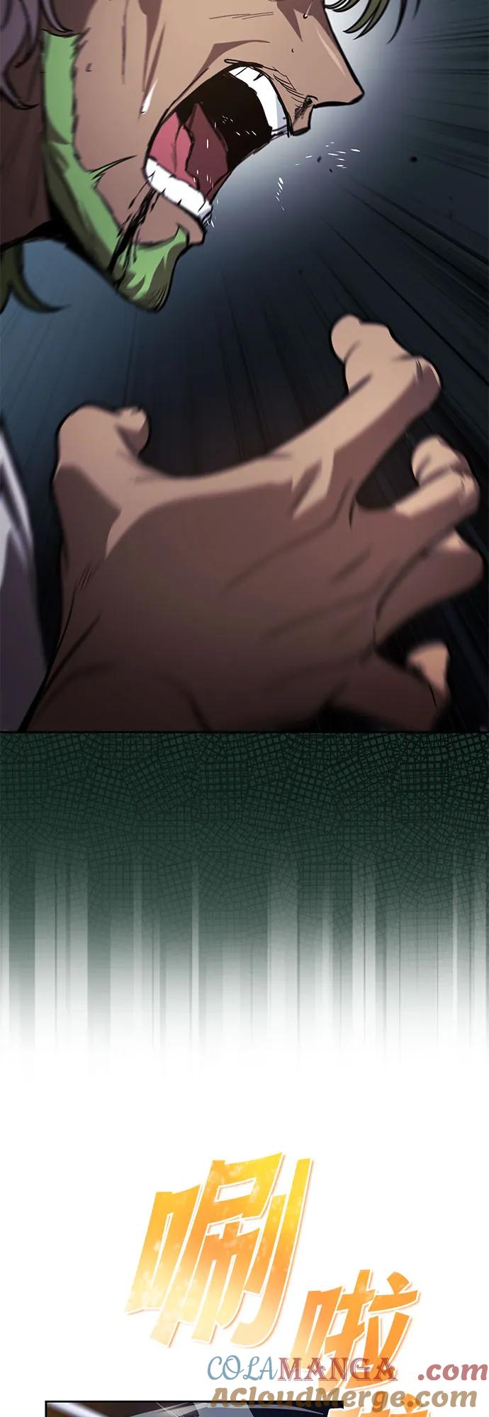 懒惰公子成长记 - [第124话] 不是恶魔，是人类 - 第46张图