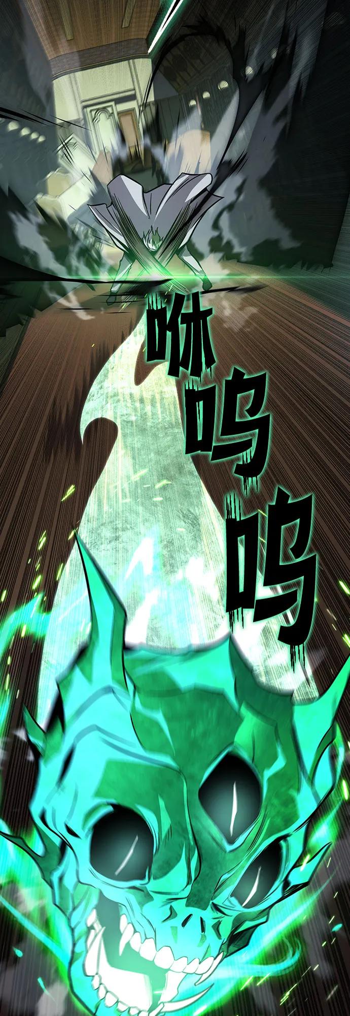 懒惰公子成长记 - [第124话] 不是恶魔，是人类 - 第33张图