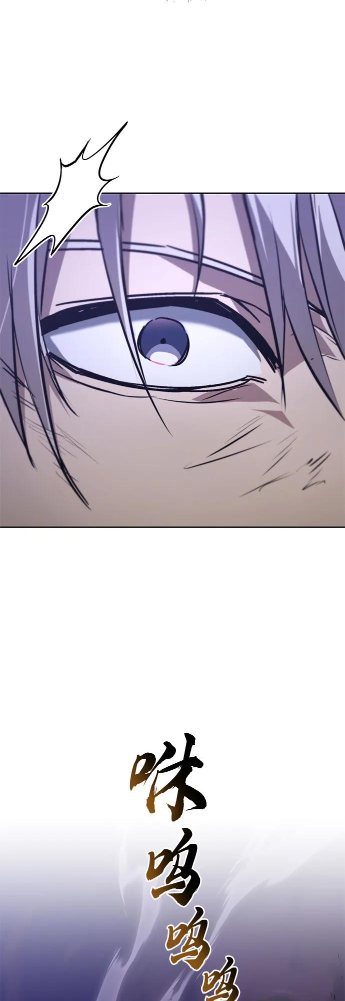 懒惰公子成长记 - [第133话] 两匹狼 - 第44张图