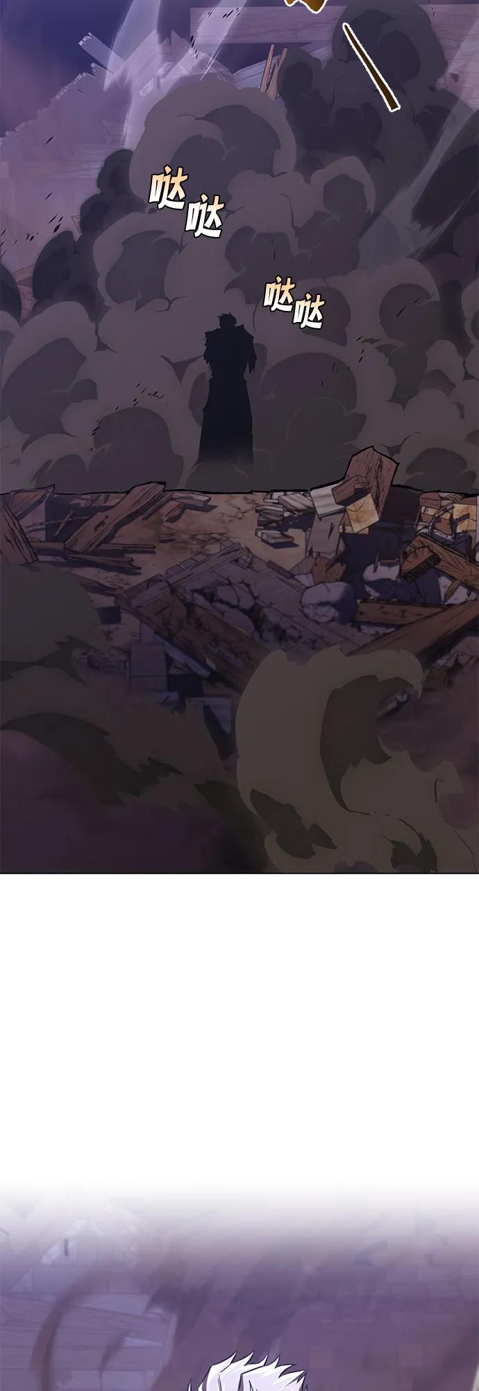 懒惰公子成长记 - [第133话] 两匹狼 - 第45张图