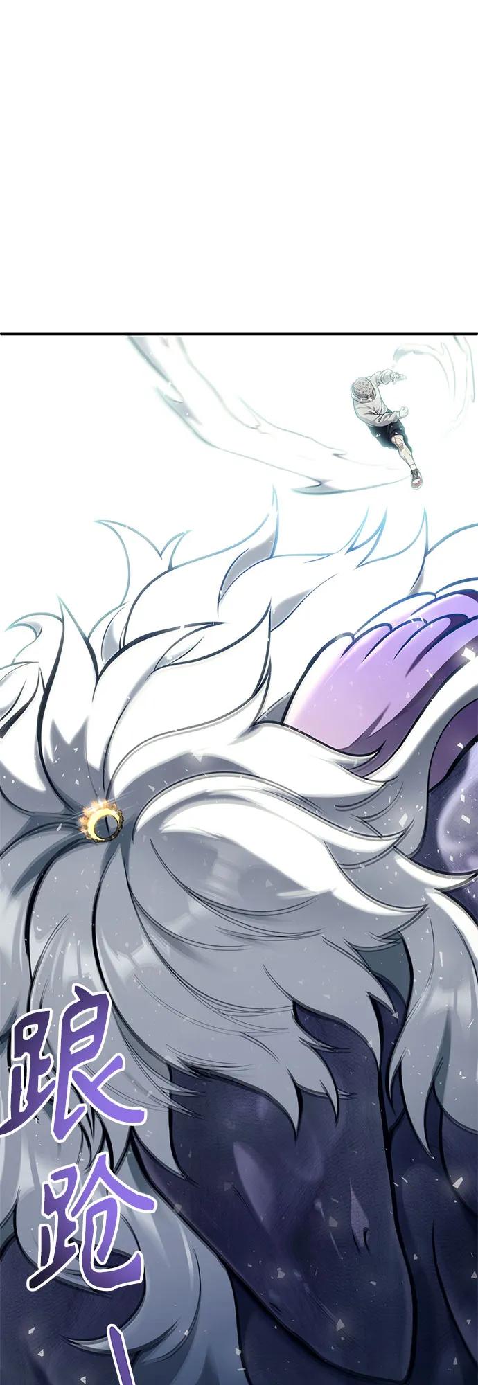 神之塔外传：乌雷克·马奇努 - [第14话] 这个领域的最强者 - 第30张图