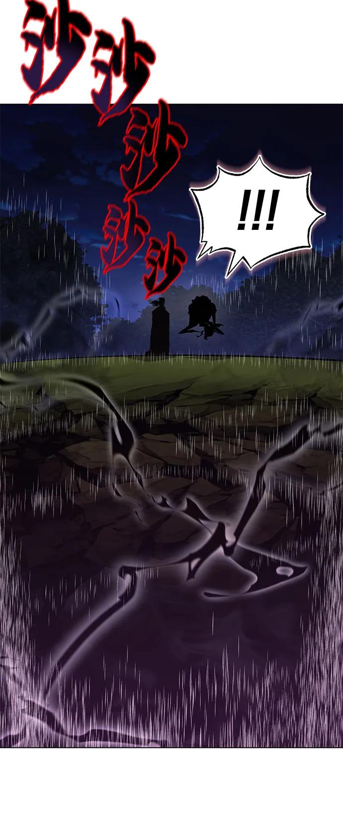 懒惰公子成长记 - [第138话] 寻找自我（第三季完结） - 第77张图