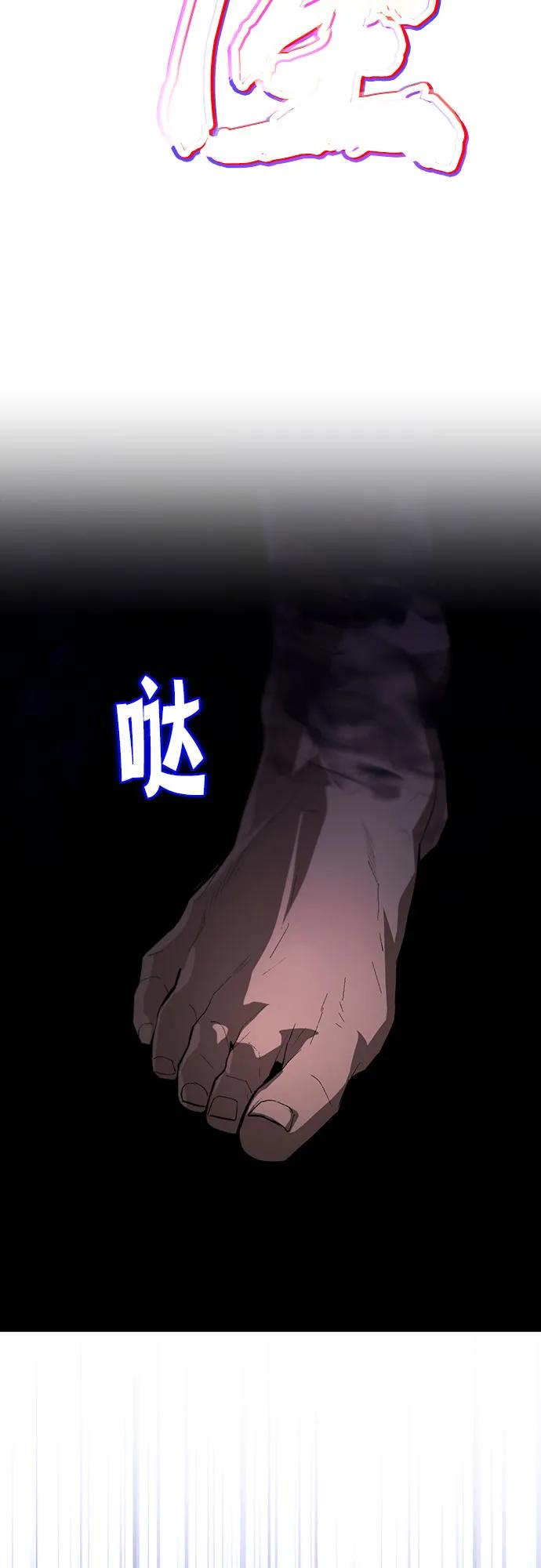 懒惰公子成长记 - [第138话] 寻找自我（第三季完结） - 第81张图