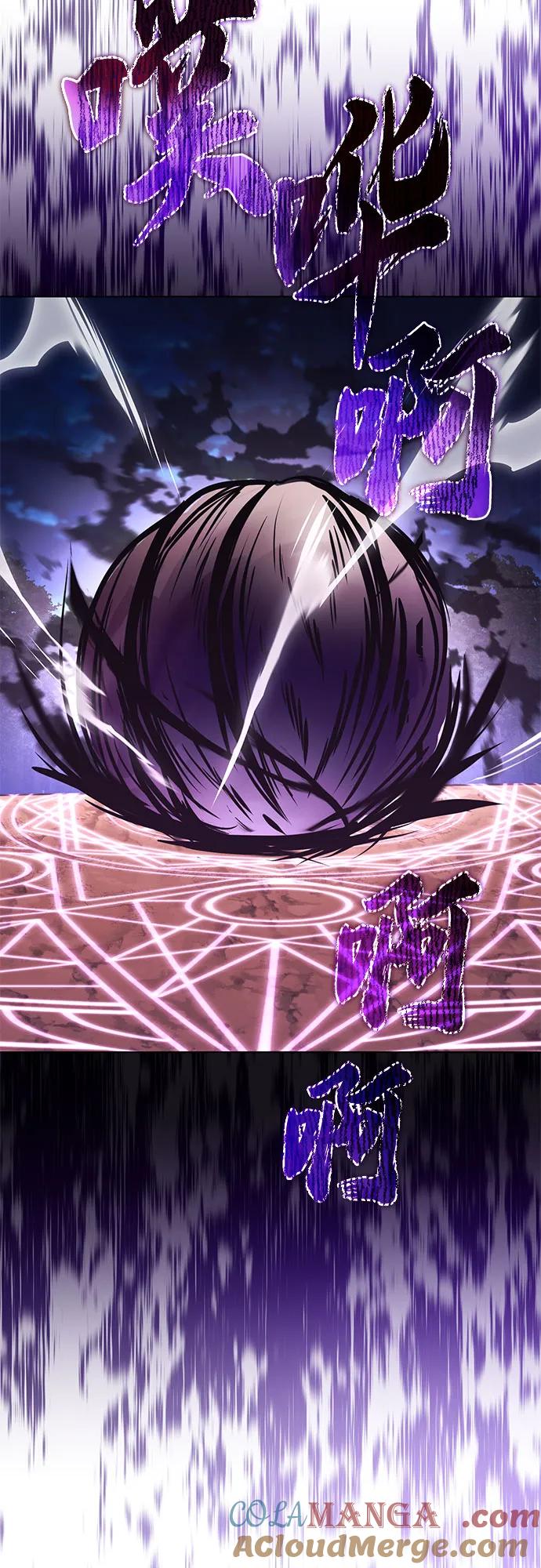 懒惰公子成长记 - [第138话] 寻找自我（第三季完结） - 第73张图