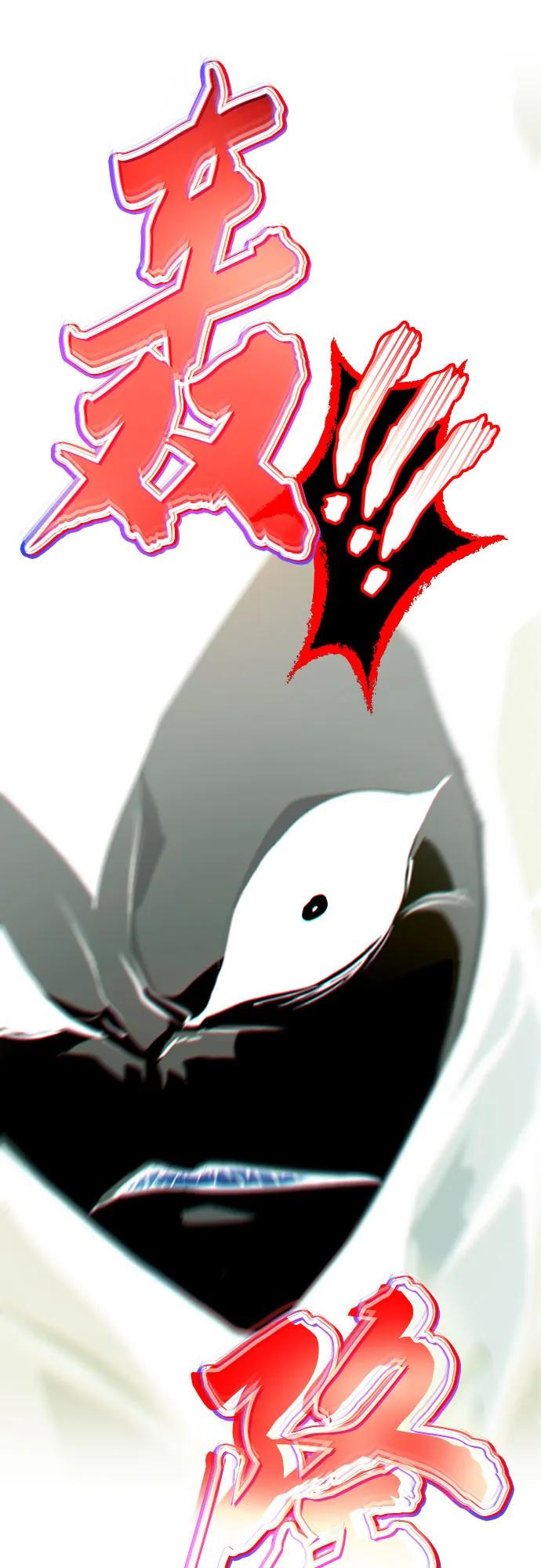 懒惰公子成长记 - [第138话] 寻找自我（第三季完结） - 第80张图