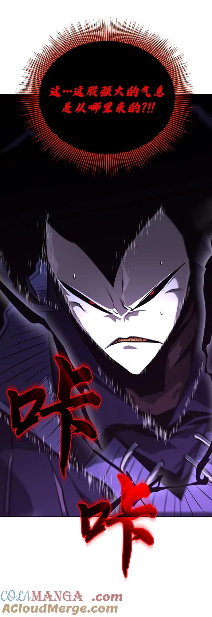 懒惰公子成长记 - [第138话] 寻找自我（第三季完结） - 第79张图