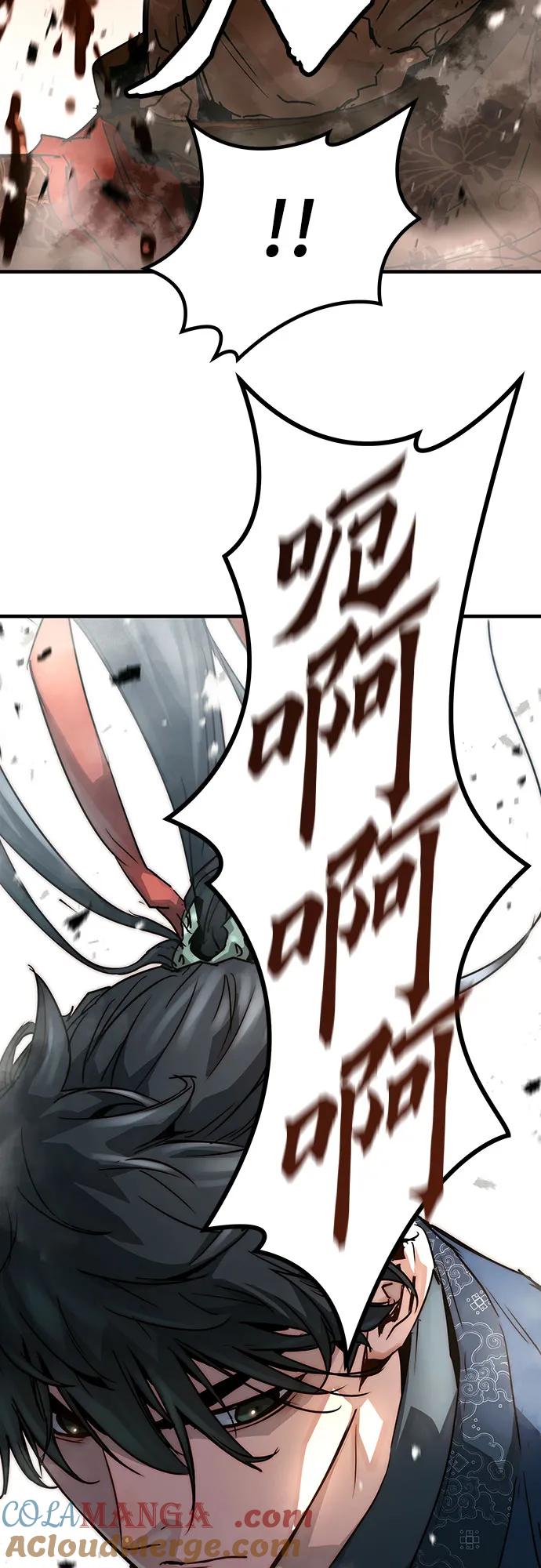 绝对回归 第2话 第65页