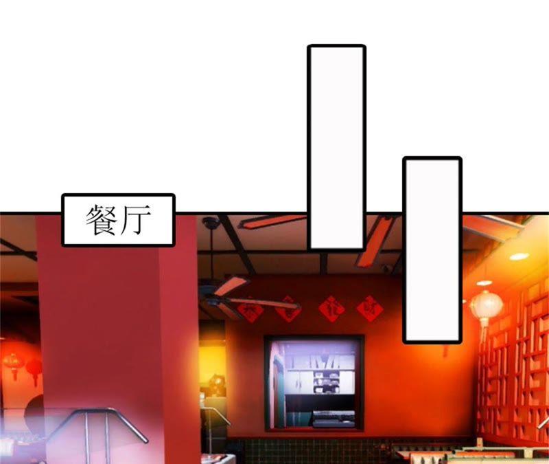 《误入婚途：叛逆娇妻不好惹》昏迷不醒 第35页