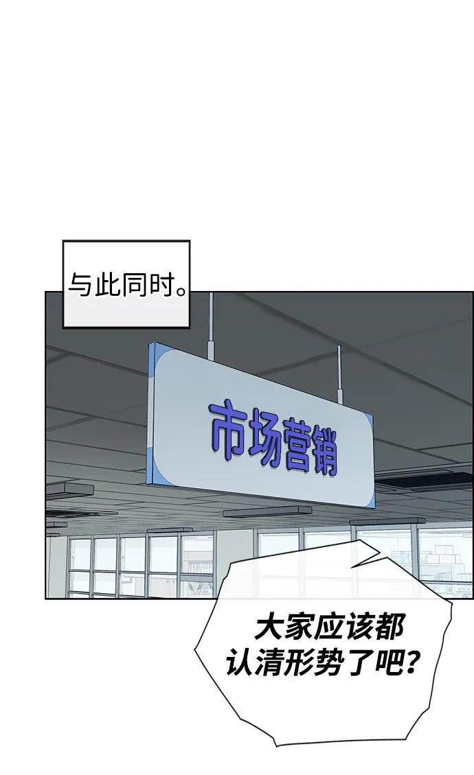 男子汉 - 第2季 第17话 - 第41张图