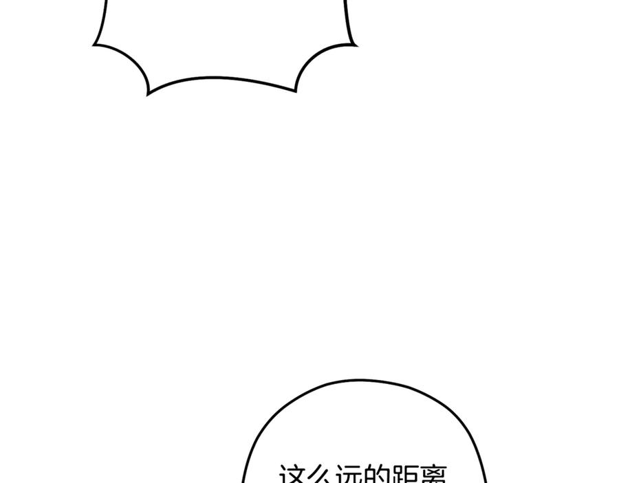 重启地下城 第239话 你就是器皿 第99页