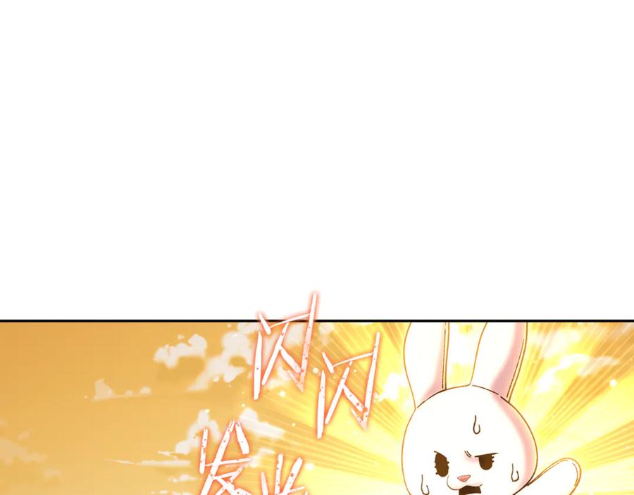 重启地下城 第239话 你就是器皿 第115页
