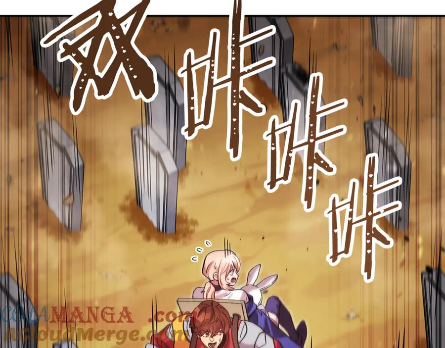 重启地下城 第239话 你就是器皿 第93页