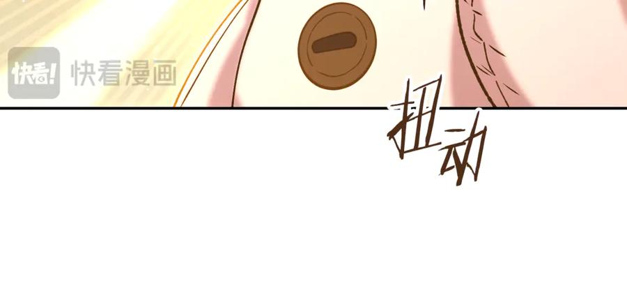 重启地下城 第239话 你就是器皿 第120页