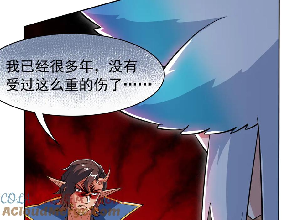从精神病院走出的强者 346 泥塑假身，一一替死 第117页