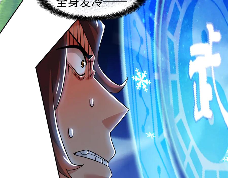 从精神病院走出的强者 346 泥塑假身，一一替死 第155页