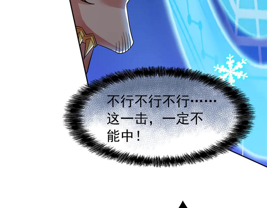 从精神病院走出的强者 346 泥塑假身，一一替死 第156页