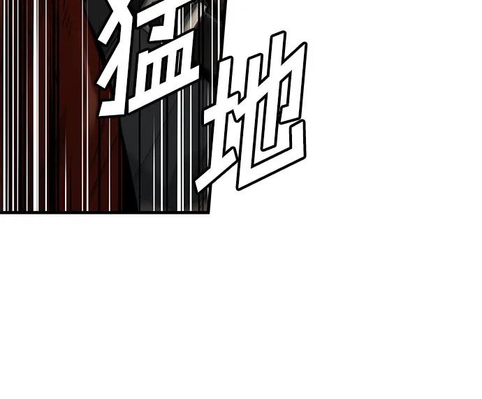 绝对回归 第40话 第21页