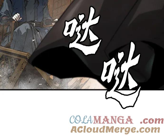 绝对回归 第40话 第37页