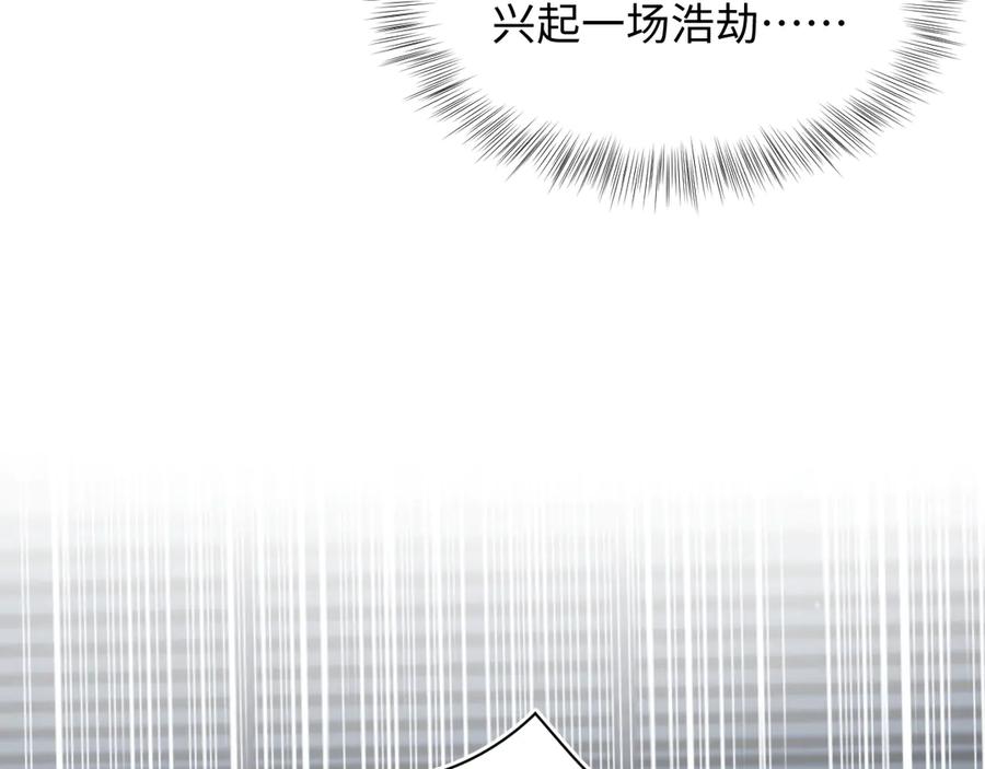 【快穿】绝美白莲在线教学 392 朕会彻查到底 第26页