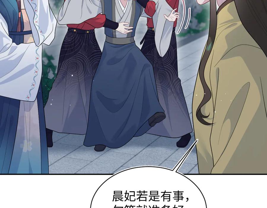【快穿】绝美白莲在线教学 392 朕会彻查到底 第48页