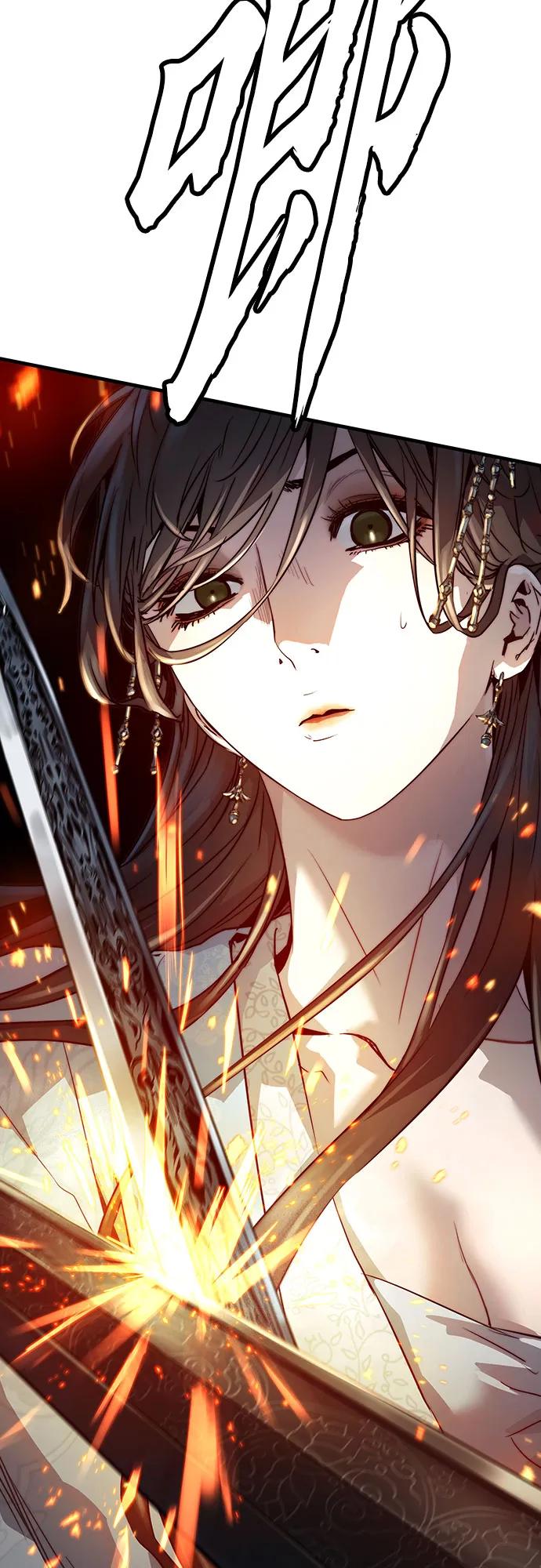 绝对回归 第41话 第3页