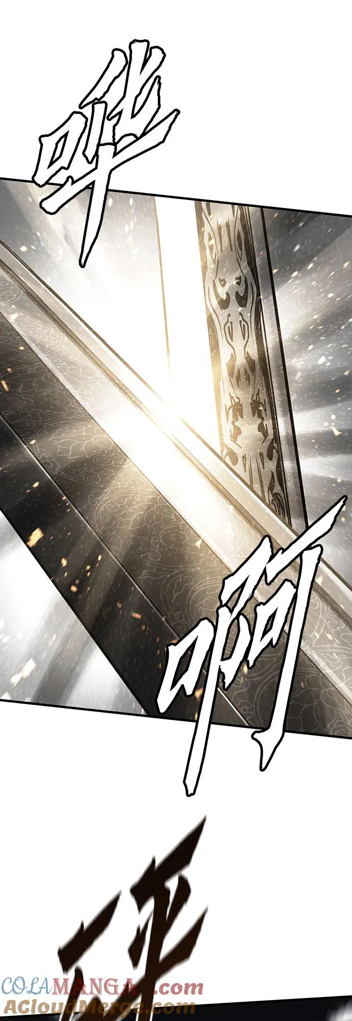 绝对回归 第41话 第10页