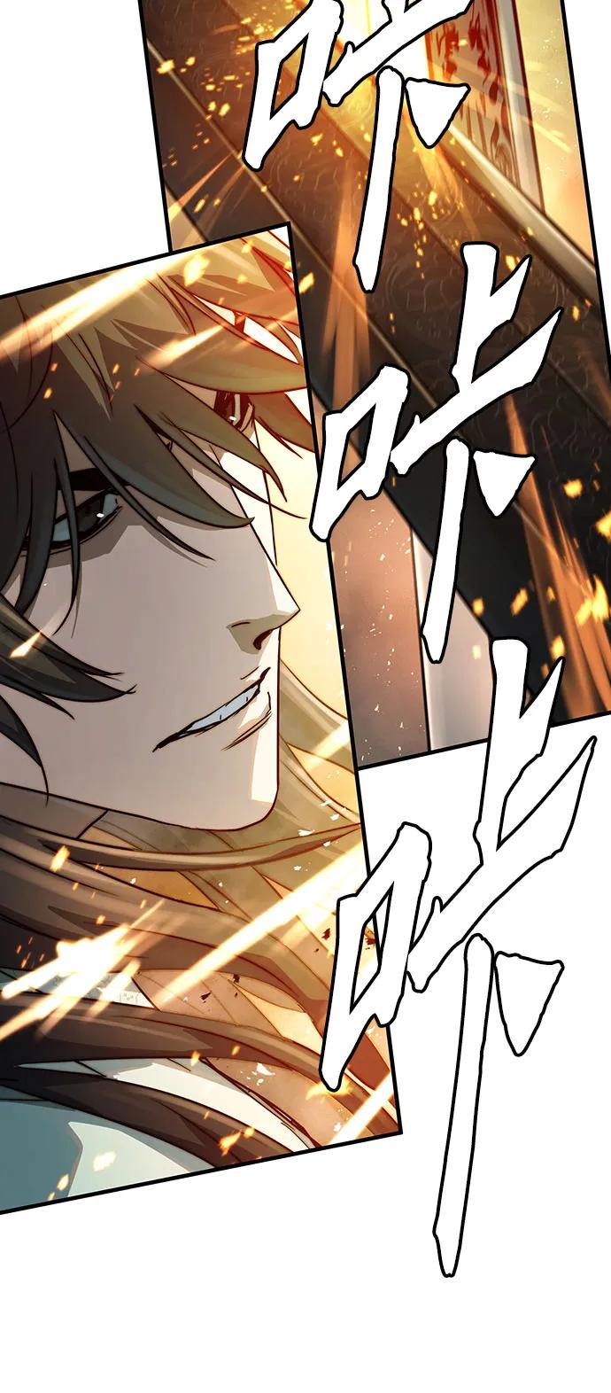 绝对回归 第41话 第9页