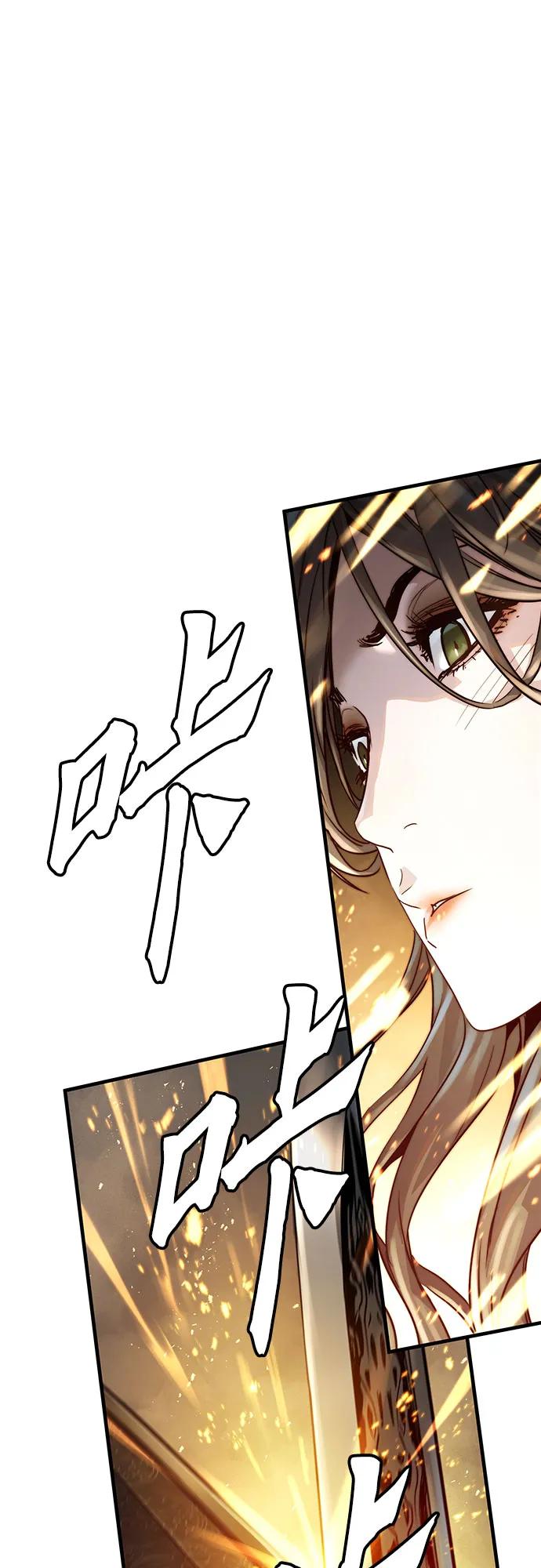 绝对回归 第41话 第8页