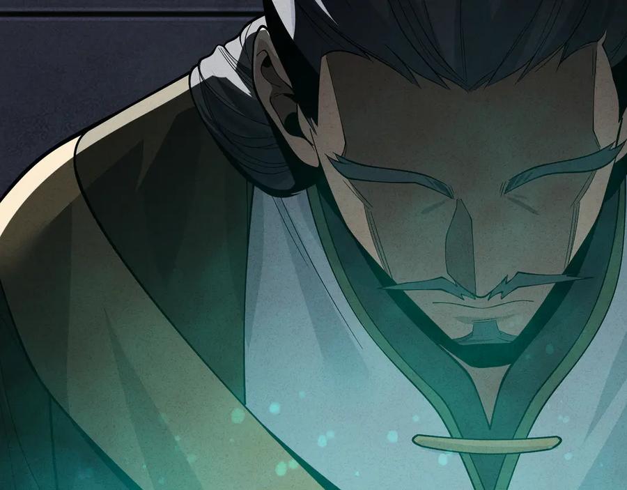 《大爱魔尊，女徒弟都想杀我》第44话 记忆力怎么都是我？ 第84页