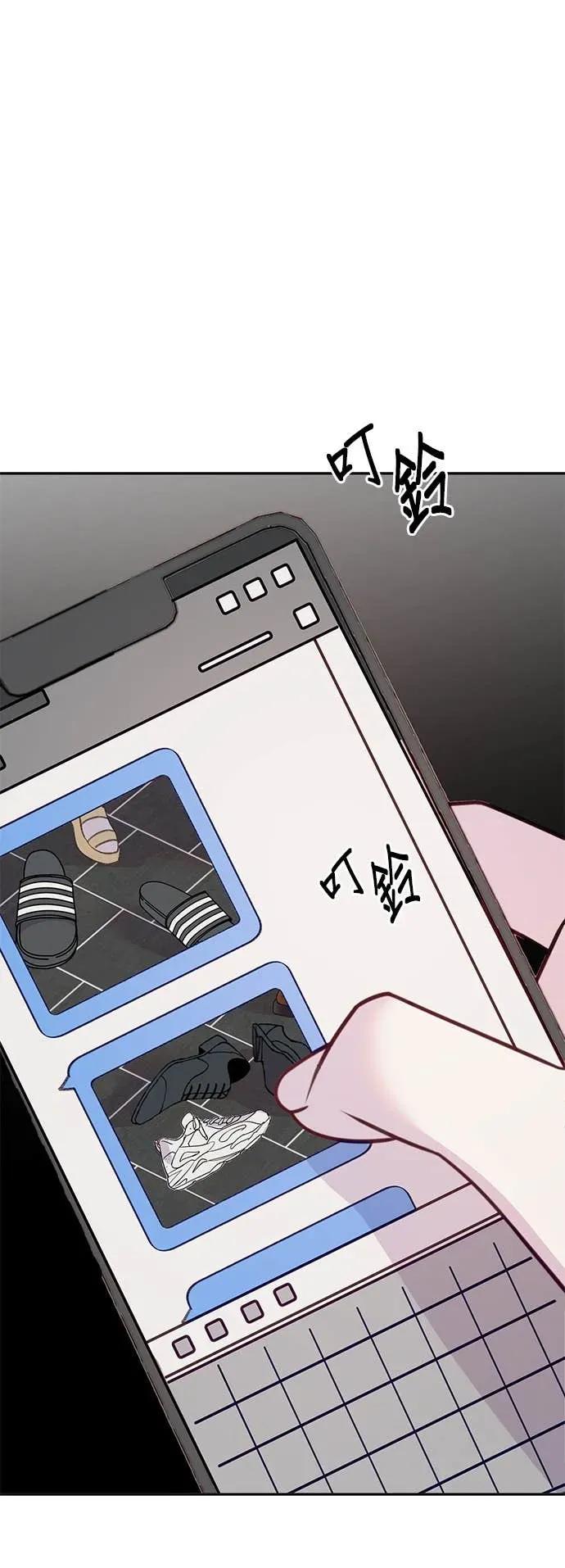 《我亲爱的人鱼先生》第56话 消失的人鱼 第36页