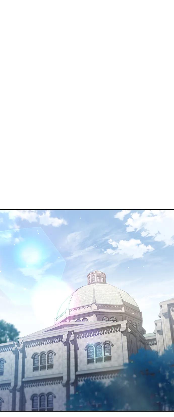 《星剑大师》第66话 第110页
