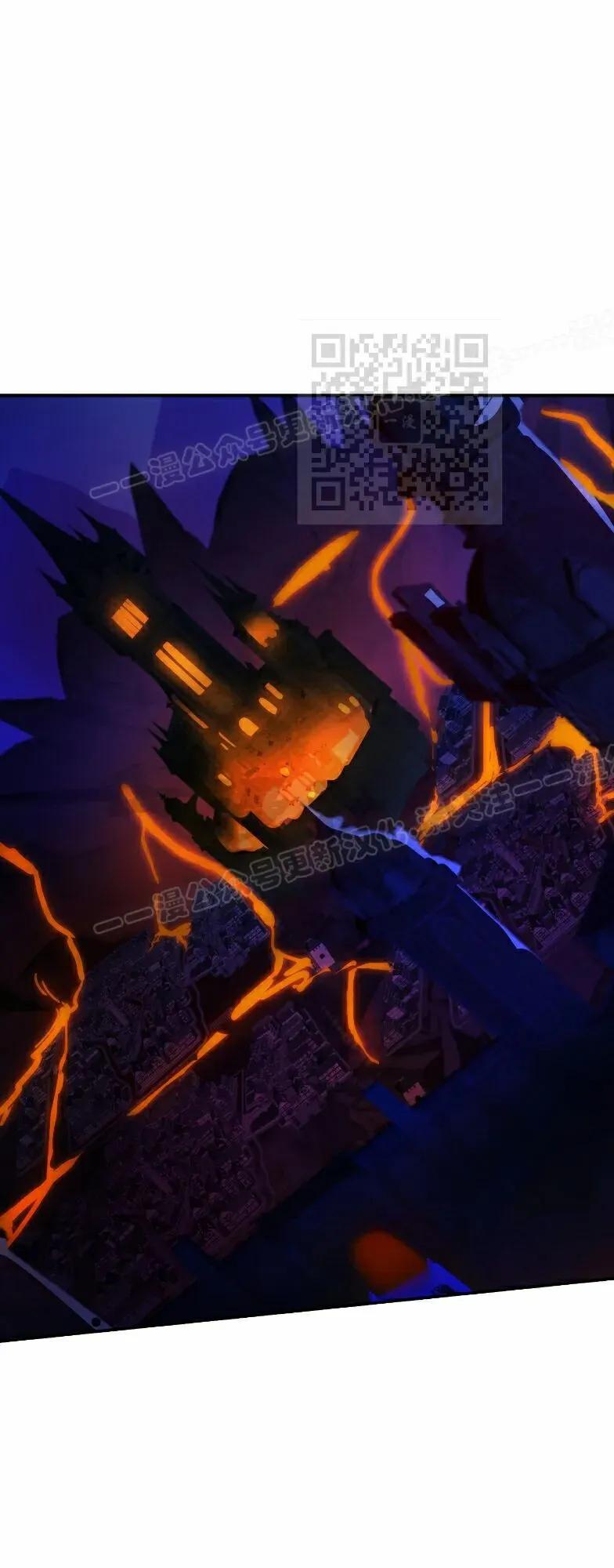 《最强暗杀者异世界转移》第83集 第15页