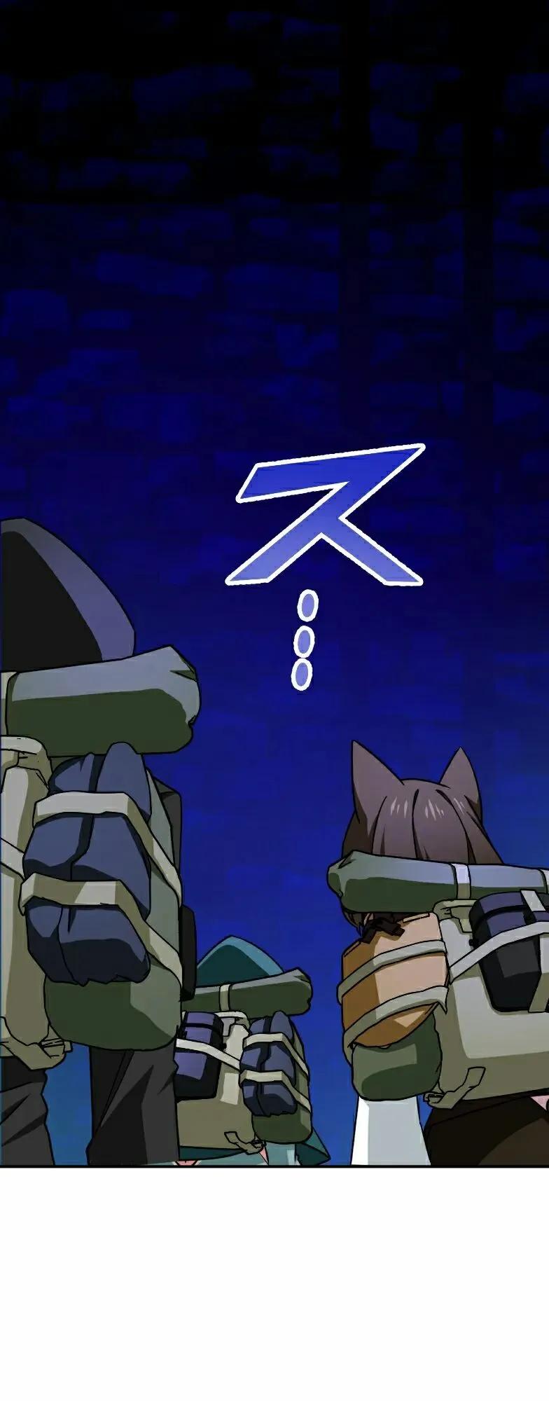 《最强暗杀者异世界转移》第83集 第17页