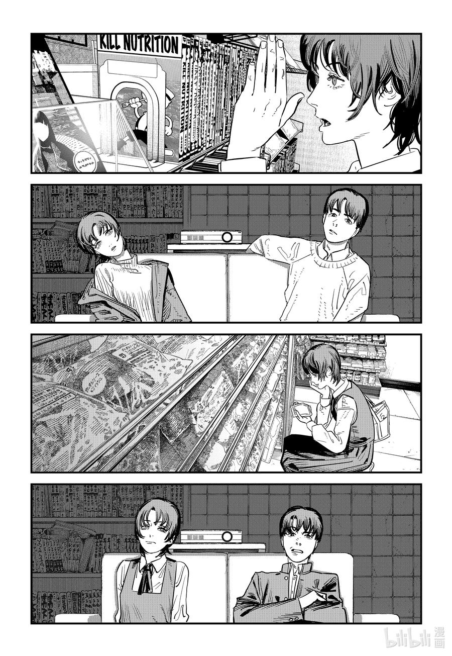 《再见绘梨》短篇 再见绘梨 第66页