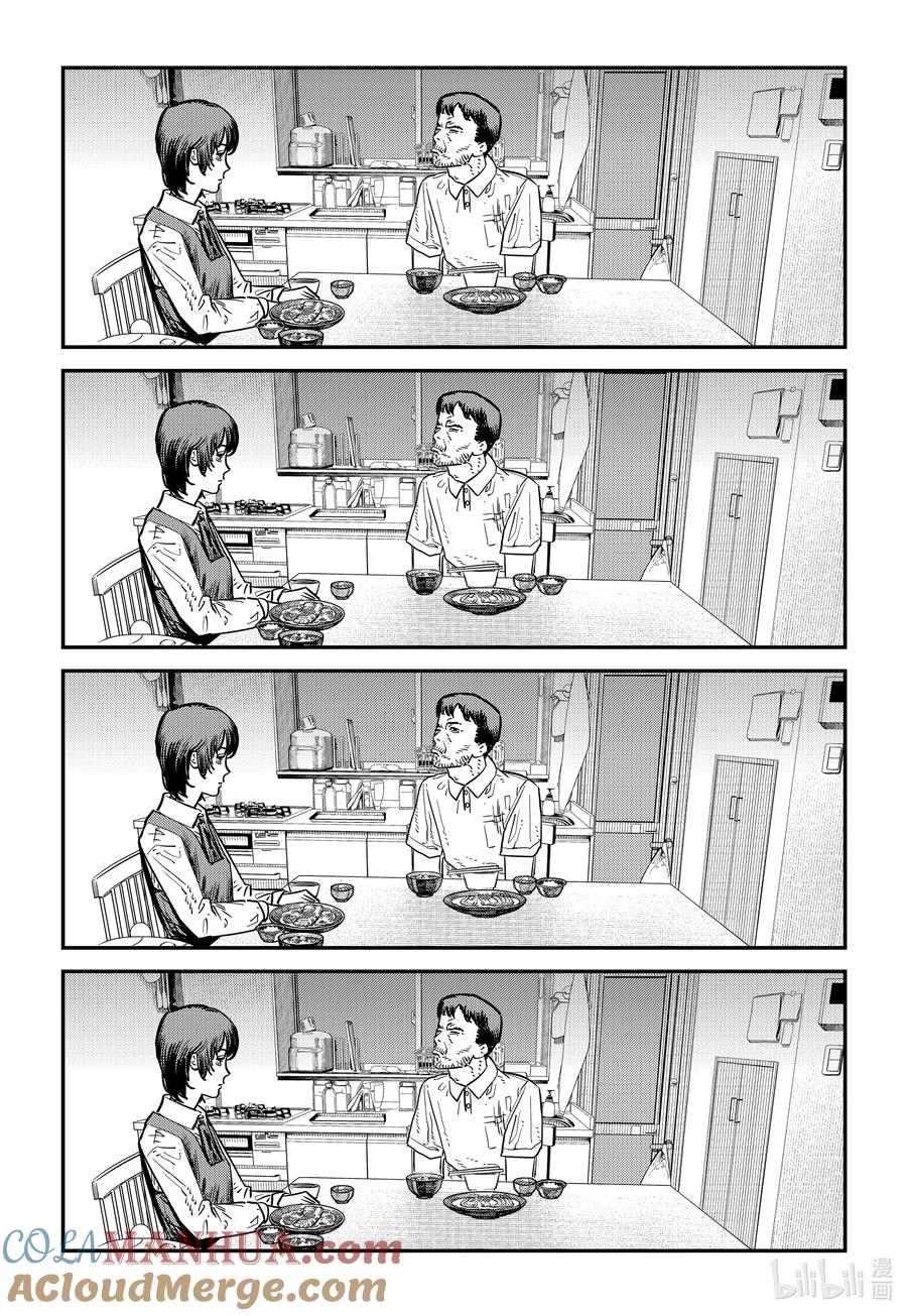 《再见绘梨》短篇 再见绘梨 第97页