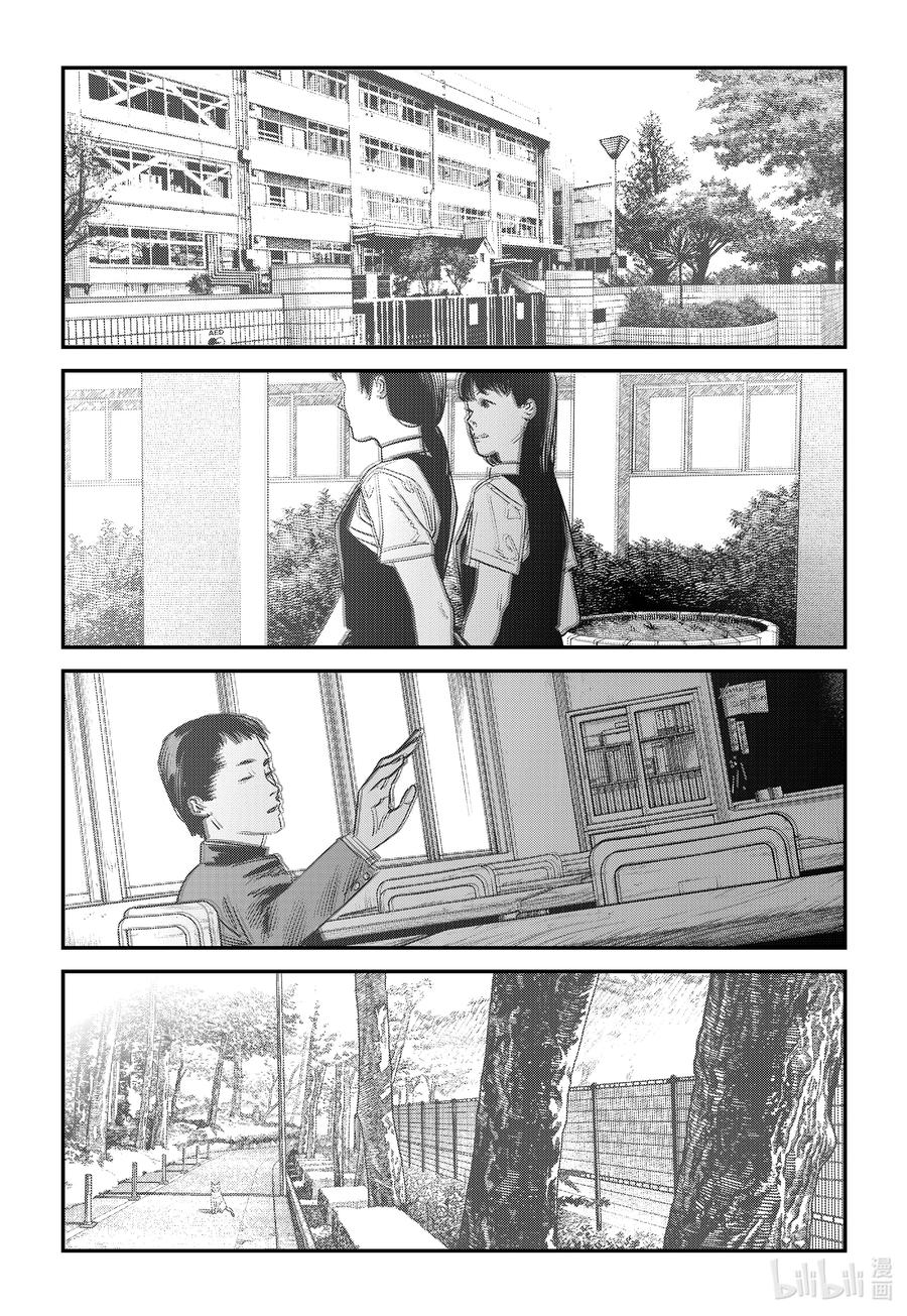 《再见绘梨》短篇 再见绘梨 第120页
