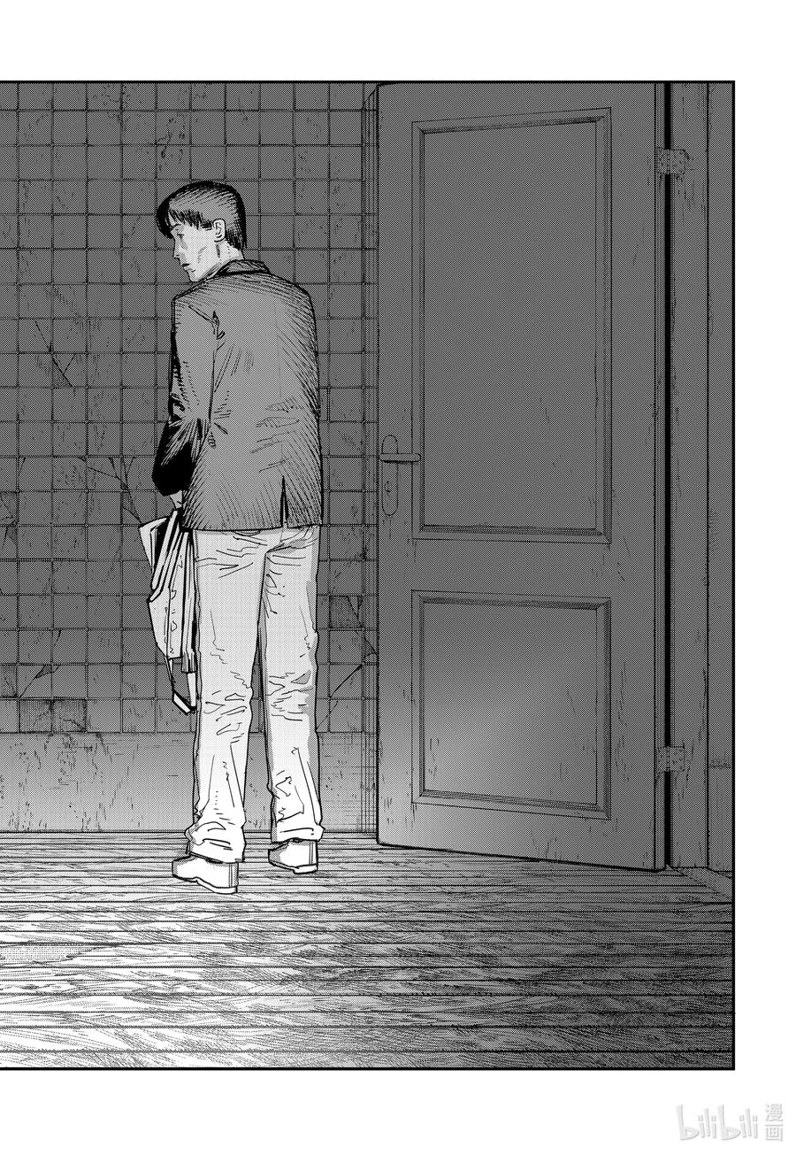 《再见绘梨》短篇 再见绘梨 第178页