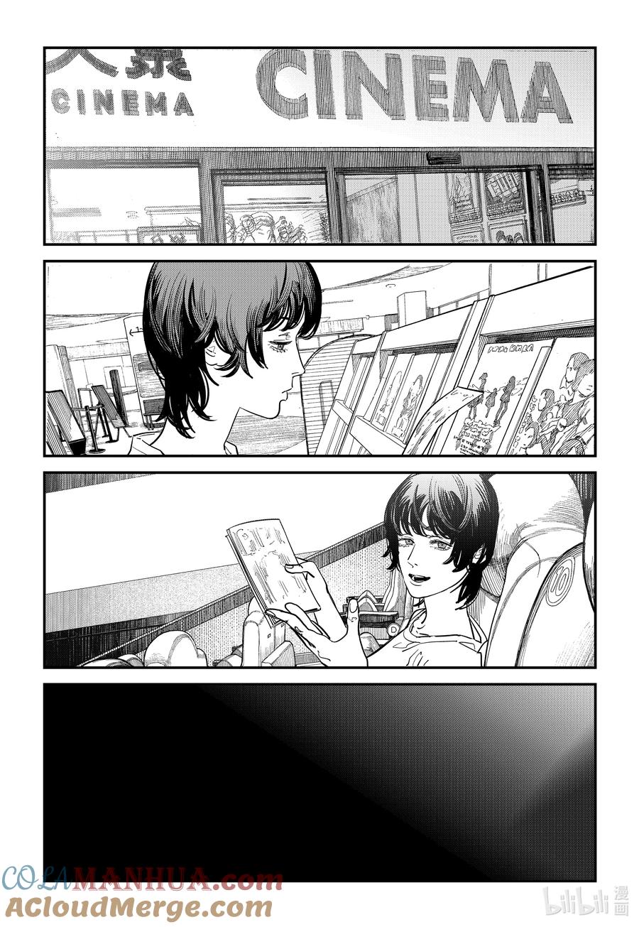 《再见绘梨》短篇 再见绘梨 第69页