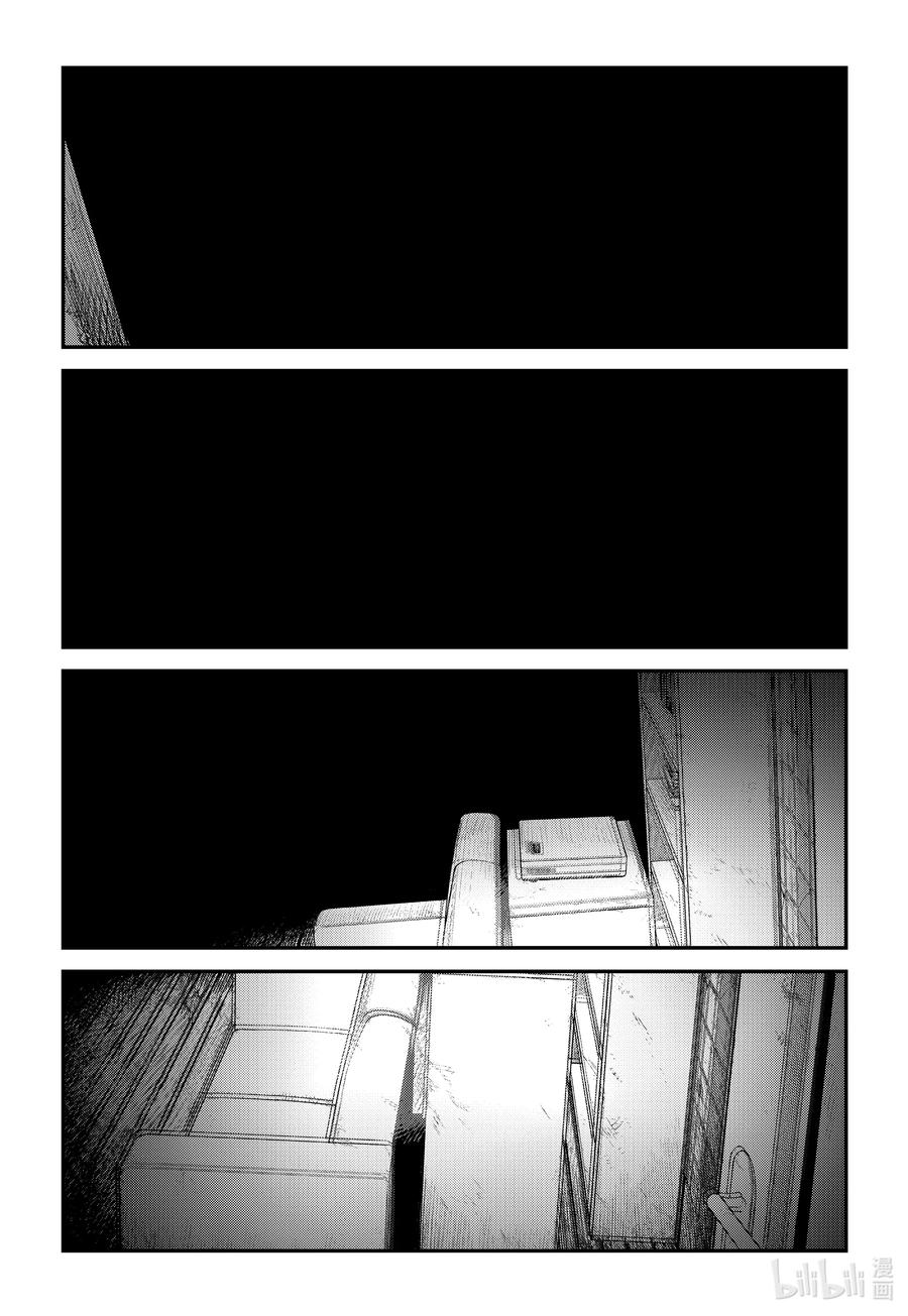 《再见绘梨》短篇 再见绘梨 第175页