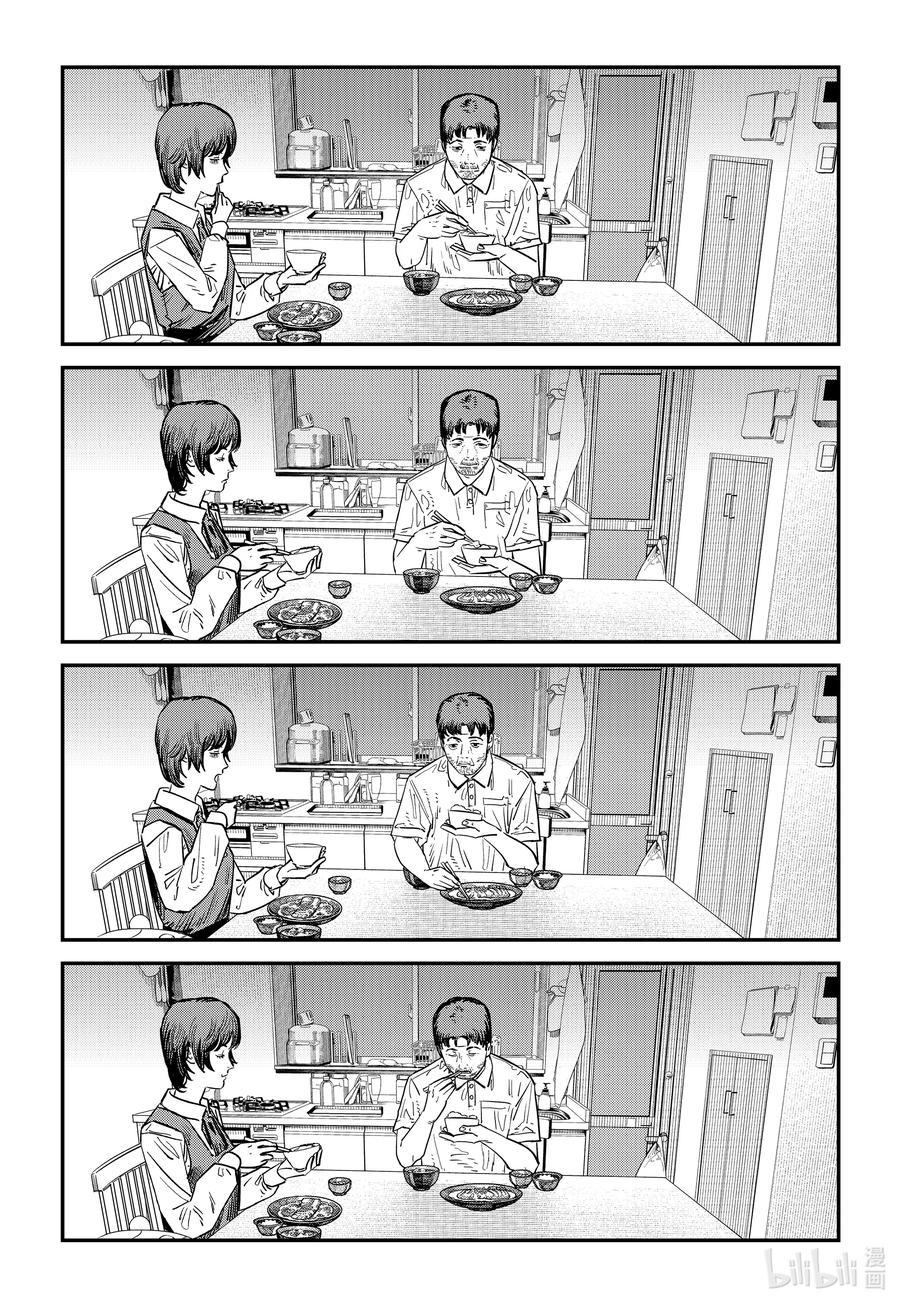 《再见绘梨》短篇 再见绘梨 第92页