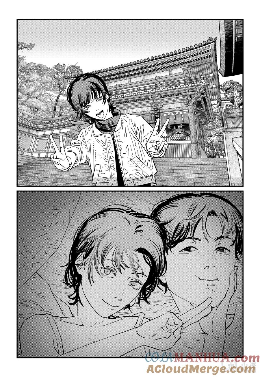 《再见绘梨》短篇 再见绘梨 第141页