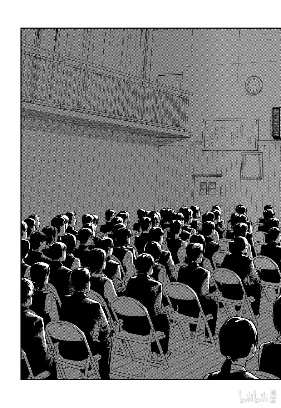 《再见绘梨》短篇 再见绘梨 第23页