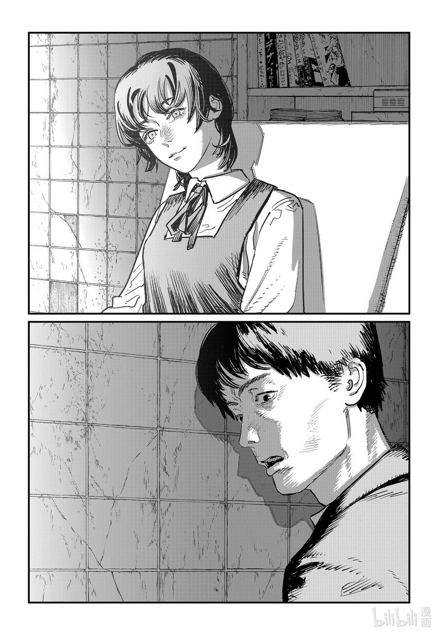 《再见绘梨》短篇 再见绘梨 第180页